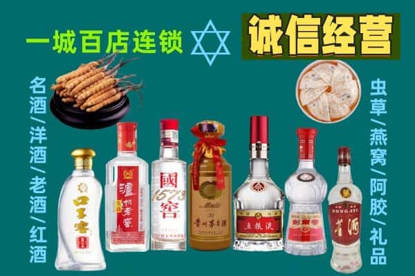 盘龙区回收五粮液酒瓶