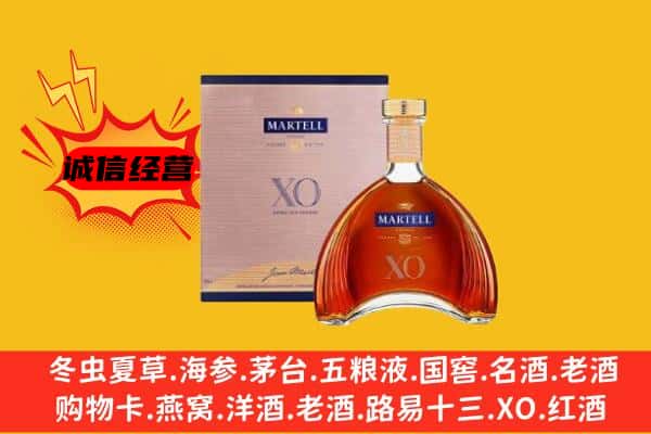 盘龙区上门回收马爹利价格