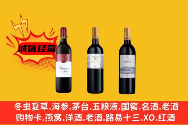 盘龙区上门回收拉菲价格