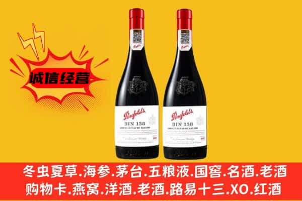 盘龙区上门回收奔富价格