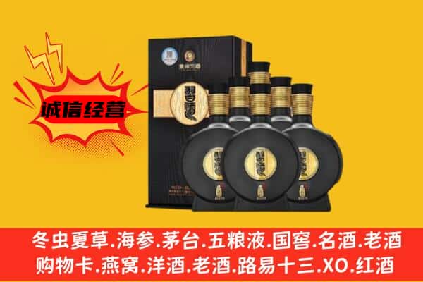 盘龙区上门回收习酒价格