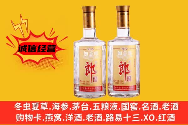 盘龙区上门回收郎酒价格
