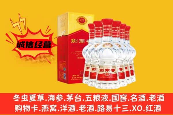 盘龙区上门回收水晶剑价格