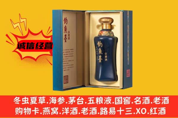 盘龙区回收钓鱼台