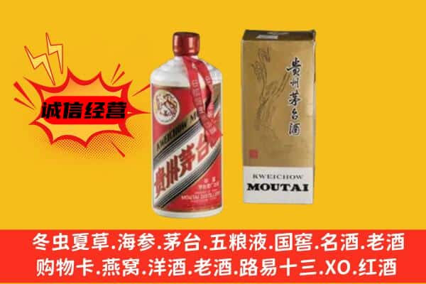 盘龙区名酒回收80年代茅台酒.jpg