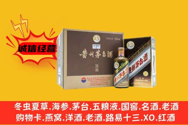 盘龙区回收彩釉茅台酒