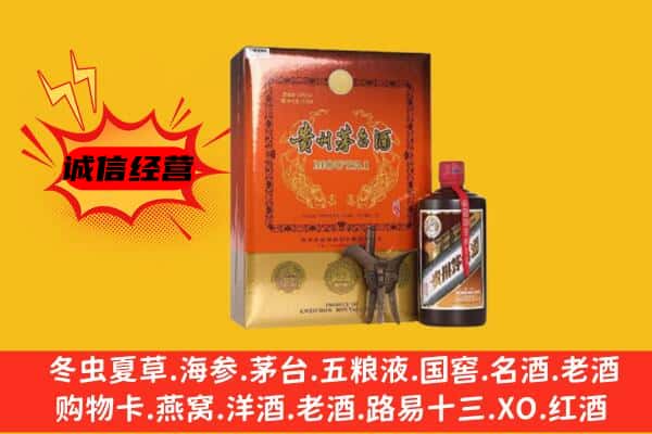 盘龙区回收精品茅台酒