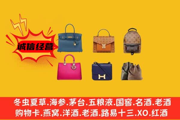 盘龙区回收名包